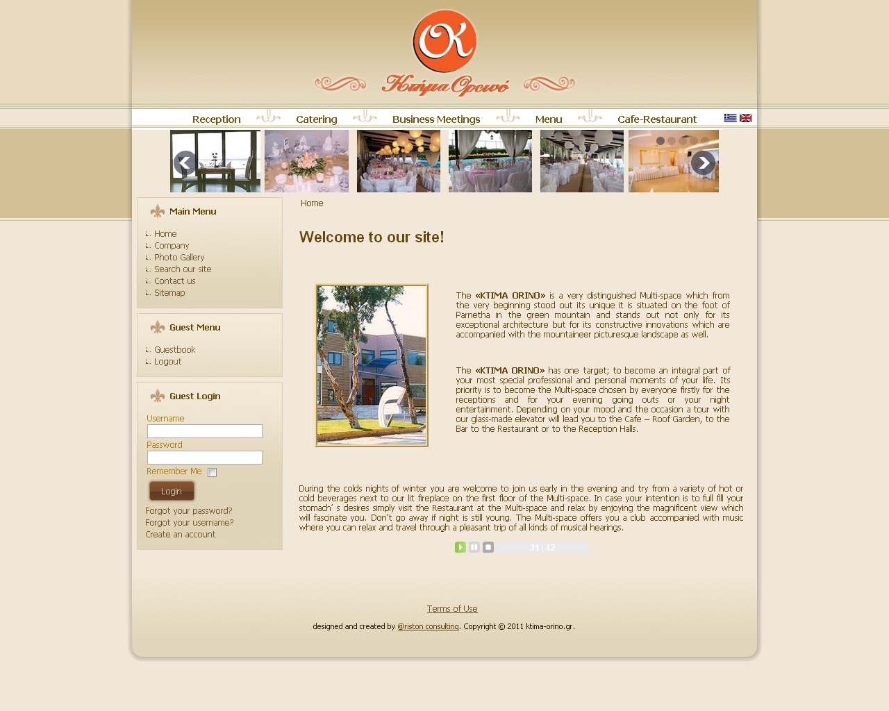 Ktima Orino Catering website